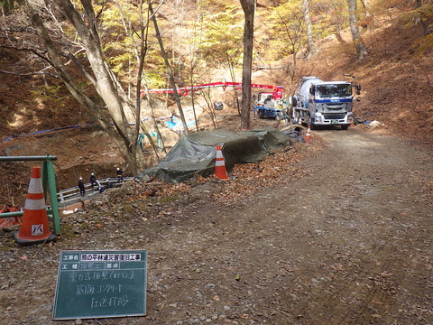 ⑨重力式擁壁　底版コンクリート打設1